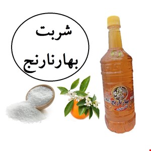شربت بهارنارنج