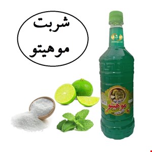 شربت موهیتو