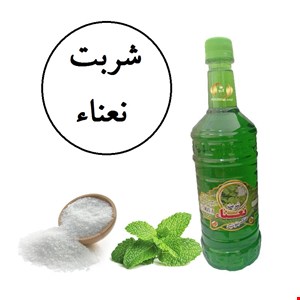 شربت نعناء