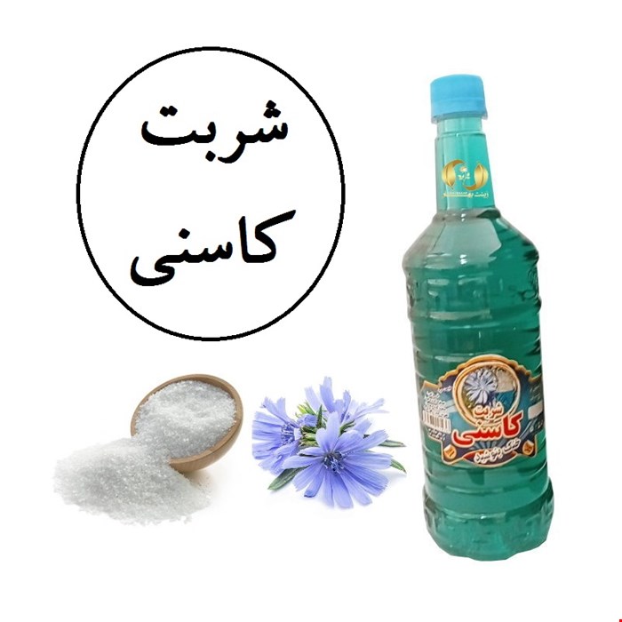 شربت کاسنی