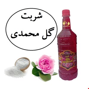شربت گل محمدی