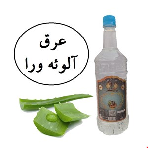 عرق آلوئه ورا