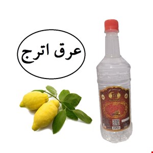 عرق اترج