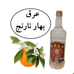 عرق بهارنارنج