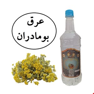 عرق بومادران