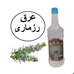 عرق رزماری