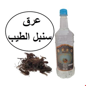 عرق سنبل الطیب