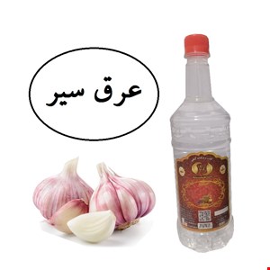 عرق سیر