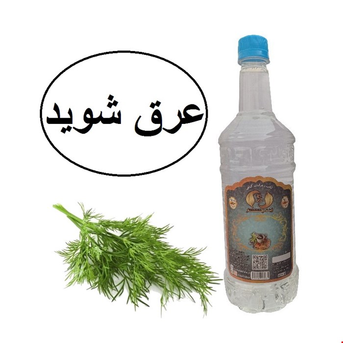 عرق شوید