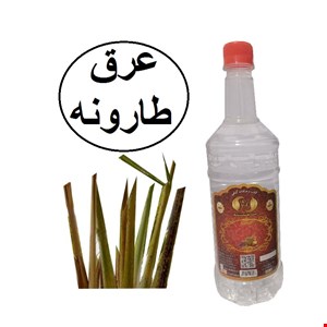 عرق طارونه