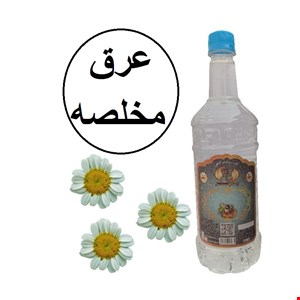 عرق مخلصه