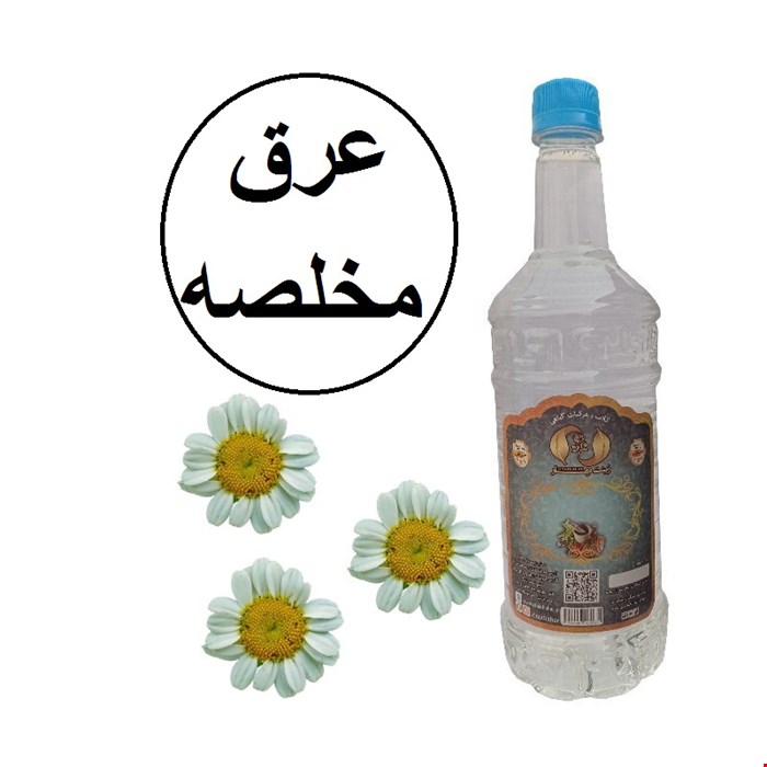عرق مخلصه