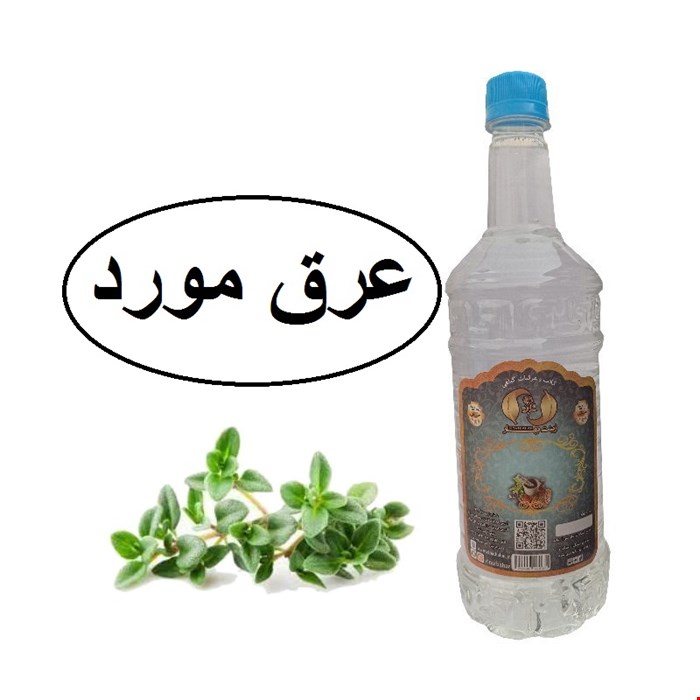 عرق مورد