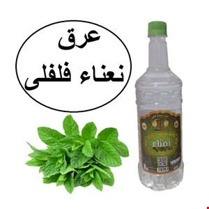 عرق نعناء فلفلی