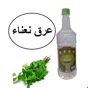 عرق نعناء سنگین