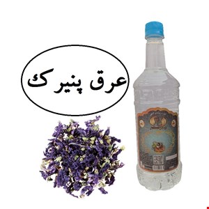 عرق پنیرک