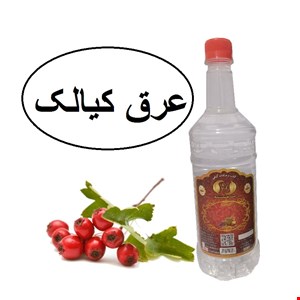 عرق کیالک