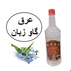 عرق گاو زبان
