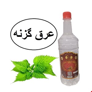 عرق گزنه