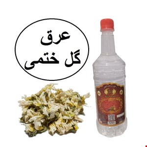عرق گل ختمی