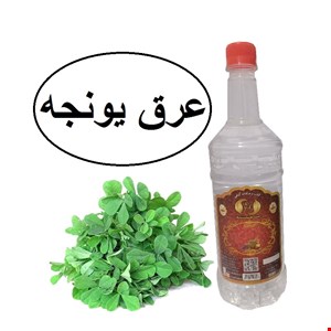 عرق یونجه