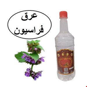 عرق فراسیون