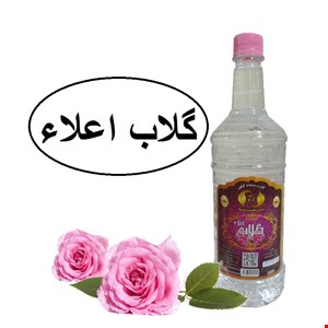 گلاب اعلاء