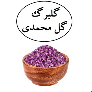 پر گل محمدی