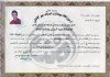 بهداشت اصناف