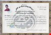 بهداشت اصناف