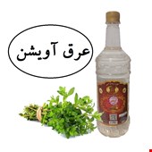 عرق آویشن
