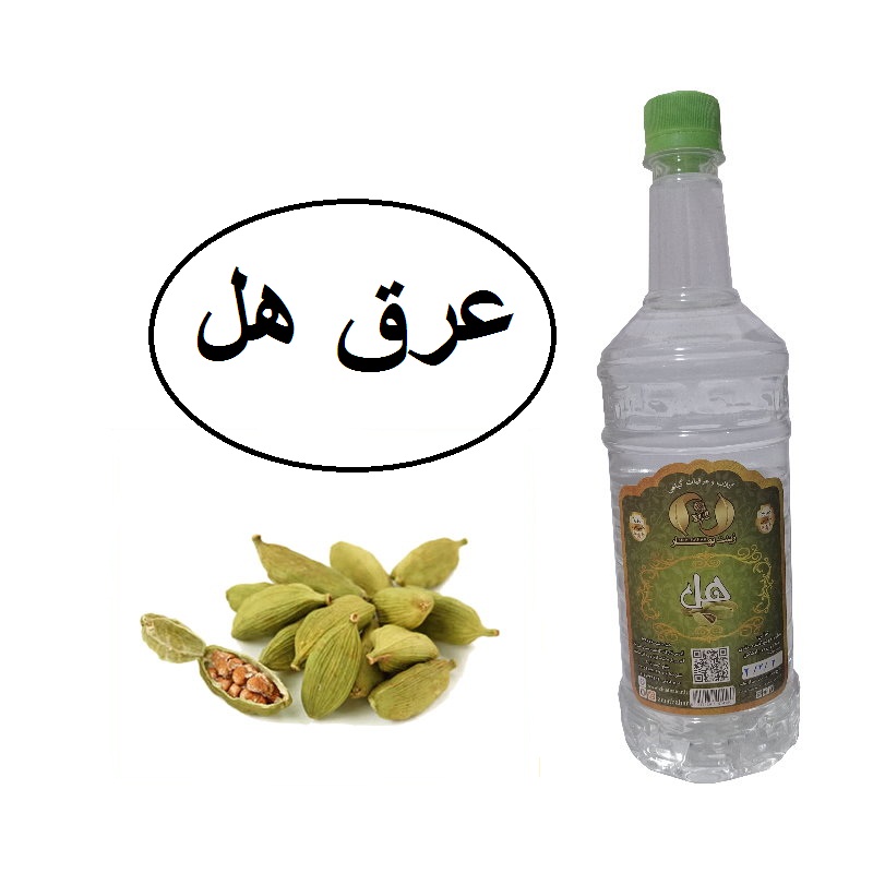 عرق هل سنگین 