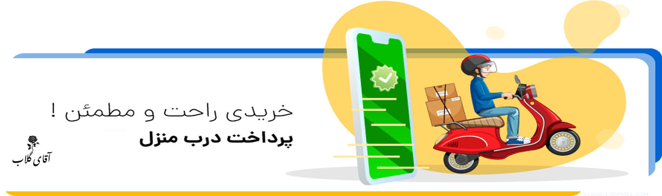 خریدی راحت