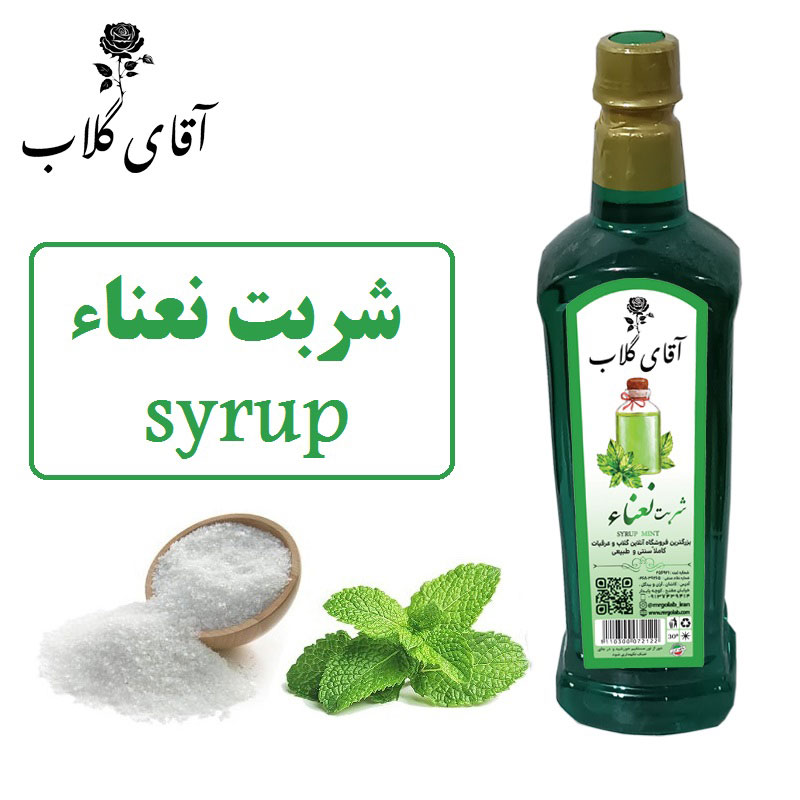 شربت نعناء