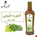 800گرمی