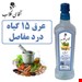 800گرمی