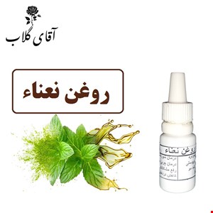 روغن نعناء طبیعی