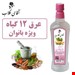 800گرمی