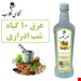 800گرمی