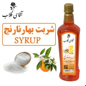 شربت بهارنارنج