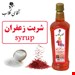 یک کیلویی