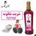 یک کیلویی