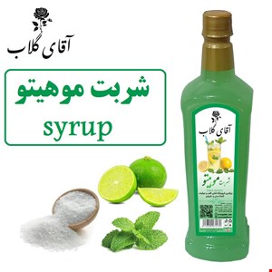 شربت موهیتو