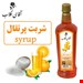یک کیلویی
