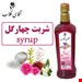 یک کیلویی