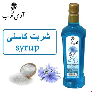 شربت کاسنی