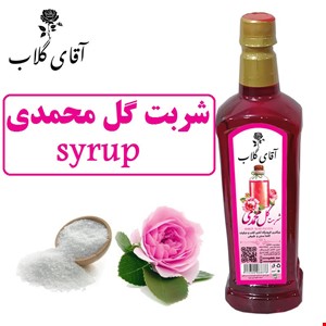 شربت گل محمدی