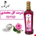 یک کیلویی