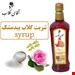 یک کیلویی