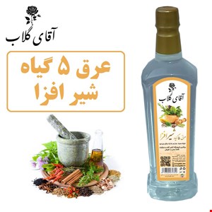 عرق 5 گیاه شیر افزا